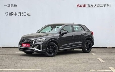 Audi Q2 I, 2022 год, 1 712 277 рублей, 1 фотография