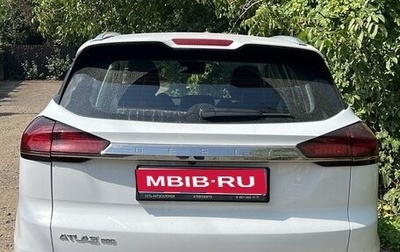 Geely Atlas, 2024 год, 2 290 000 рублей, 1 фотография