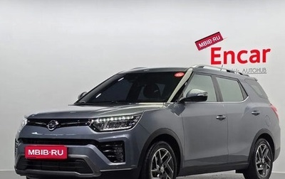 SsangYong Tivoli, 2022 год, 1 405 000 рублей, 1 фотография