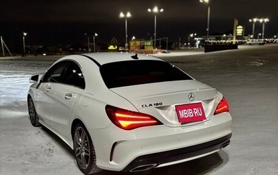 Mercedes-Benz CLA, 2018 год, 2 000 000 рублей, 1 фотография