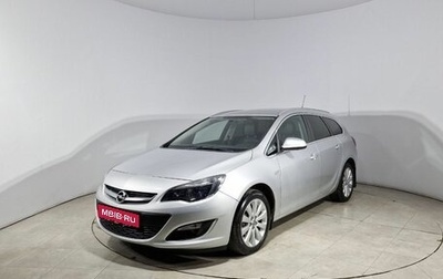 Opel Astra J, 2013 год, 808 000 рублей, 1 фотография
