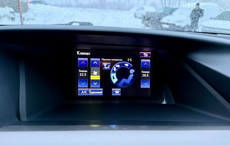 Lexus RX III, 2012 год, 2 350 000 рублей, 13 фотография