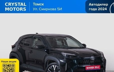 Toyota Yaris Cross, 2020 год, 2 549 000 рублей, 1 фотография
