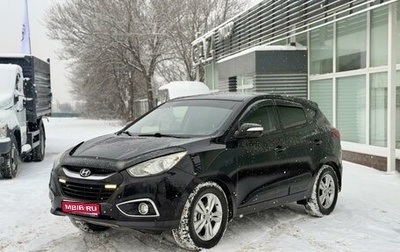 Hyundai ix35 I рестайлинг, 2012 год, 1 295 000 рублей, 1 фотография