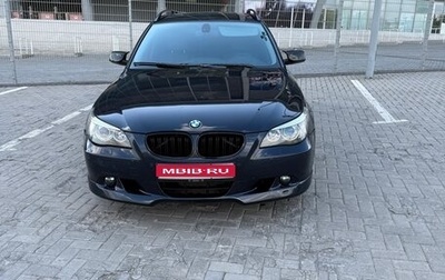 BMW 5 серия, 2006 год, 1 300 000 рублей, 1 фотография