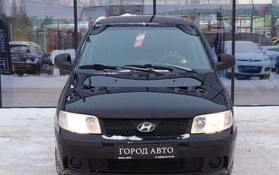 Hyundai Matrix I рестайлинг, 2008 год, 390 000 рублей, 1 фотография