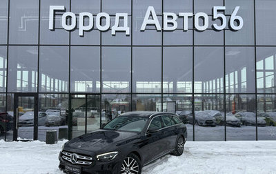 Mercedes-Benz E-Класс, 2021 год, 3 850 000 рублей, 1 фотография