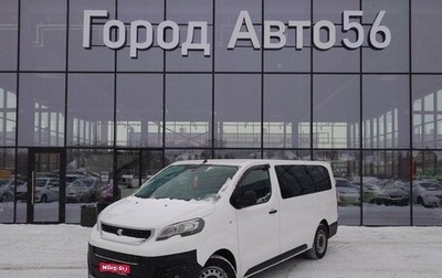 Peugeot Expert, 2021 год, 2 200 000 рублей, 1 фотография