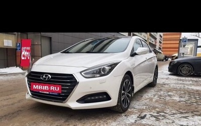 Hyundai i40 I рестайлинг, 2016 год, 1 550 000 рублей, 1 фотография