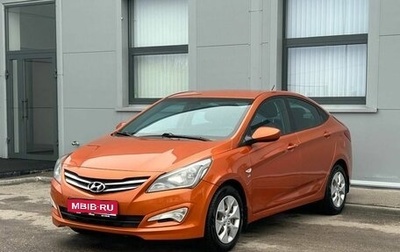 Hyundai Solaris II рестайлинг, 2014 год, 860 000 рублей, 1 фотография