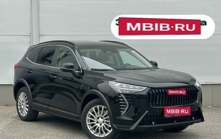 Haval Jolion, 2026 год, 2 899 000 рублей, 1 фотография