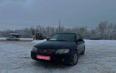 KIA Spectra II (LD), 2007 год, 350 000 рублей, 1 фотография