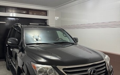 Lexus LX III, 2014 год, 4 800 000 рублей, 1 фотография