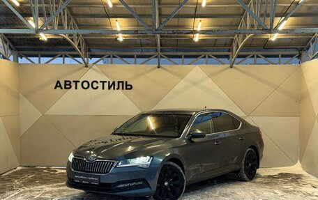 Skoda Superb III рестайлинг, 2020 год, 2 549 000 рублей, 1 фотография
