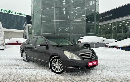 Nissan Teana, 2011 год, 799 000 рублей, 1 фотография