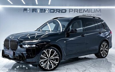 BMW X7, 2025 год, 16 000 000 рублей, 1 фотография