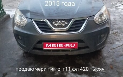 Chery Tiggo (T11), 2015 год, 400 000 рублей, 1 фотография