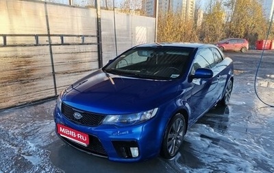 KIA Cerato III, 2011 год, 850 000 рублей, 1 фотография