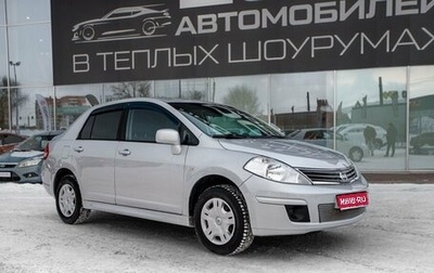 Nissan Tiida, 2011 год, 670 000 рублей, 1 фотография