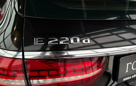Mercedes-Benz E-Класс, 2021 год, 3 850 000 рублей, 16 фотография
