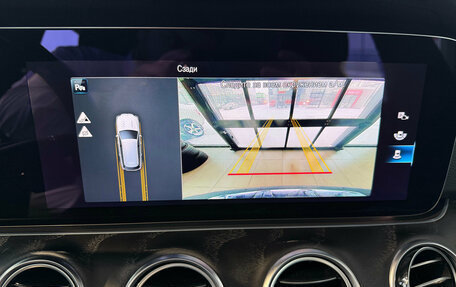 Mercedes-Benz E-Класс, 2021 год, 3 850 000 рублей, 24 фотография