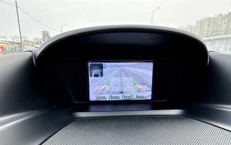 Ford Kuga III, 2014 год, 1 250 000 рублей, 27 фотография