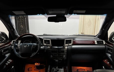 Lexus LX III, 2014 год, 4 800 000 рублей, 13 фотография