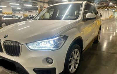 BMW X1, 2017 год, 2 500 000 рублей, 1 фотография