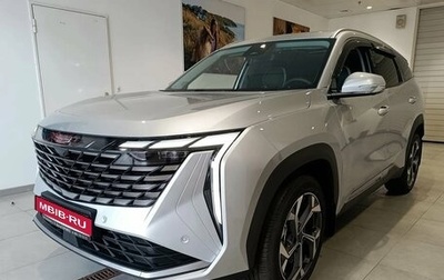 Geely Atlas, 2025 год, 3 970 990 рублей, 1 фотография