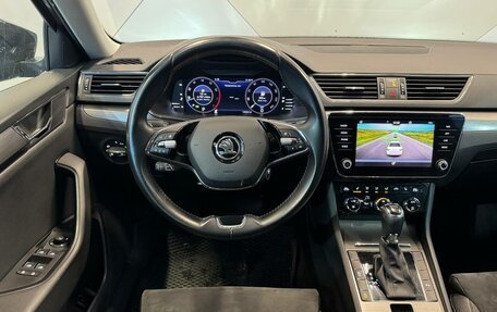 Skoda Superb III рестайлинг, 2020 год, 2 549 000 рублей, 11 фотография