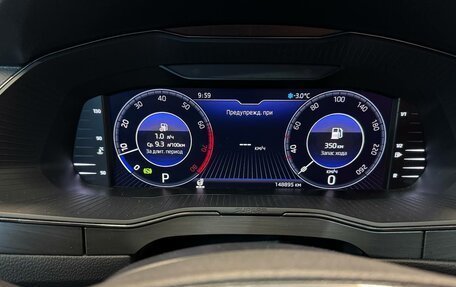 Skoda Superb III рестайлинг, 2020 год, 2 549 000 рублей, 15 фотография