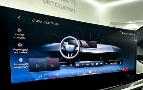 BMW X7, 2025 год, 16 000 000 рублей, 21 фотография