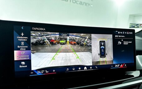 BMW X7, 2025 год, 16 000 000 рублей, 22 фотография