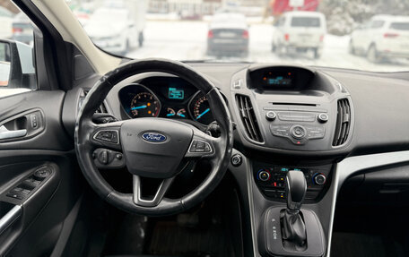 Ford Kuga III, 2018 год, 1 726 000 рублей, 10 фотография