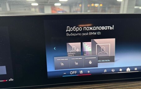 BMW X5, 2025 год, 18 390 000 рублей, 11 фотография