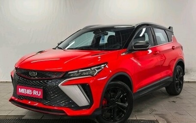 Geely Coolray I, 2024 год, 2 450 000 рублей, 1 фотография