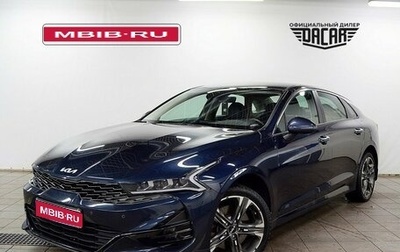 KIA K5, 2022 год, 2 990 000 рублей, 1 фотография