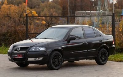 Nissan Almera Classic, 2010 год, 530 000 рублей, 1 фотография