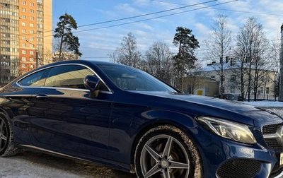 Mercedes-Benz C-Класс, 2016 год, 2 600 000 рублей, 1 фотография
