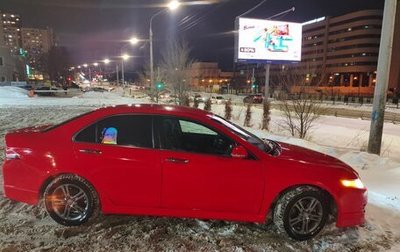 Honda Accord VII рестайлинг, 2007 год, 645 000 рублей, 1 фотография