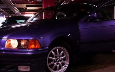 BMW 3 серия, 1996 год, 520 000 рублей, 1 фотография