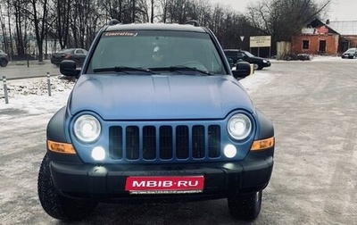 Jeep Cherokee, 2006 год, 990 000 рублей, 1 фотография