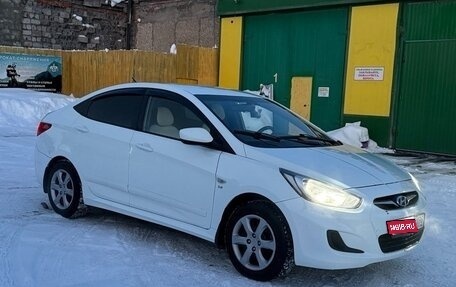 Hyundai Solaris II рестайлинг, 2012 год, 780 000 рублей, 1 фотография