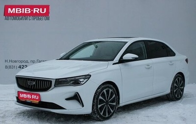 Geely Emgrand, 2023 год, 1 699 000 рублей, 1 фотография