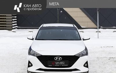 Hyundai Solaris II рестайлинг, 2021 год, 1 348 000 рублей, 1 фотография