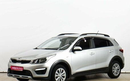 KIA Rio IV, 2020 год, 1 599 000 рублей, 1 фотография