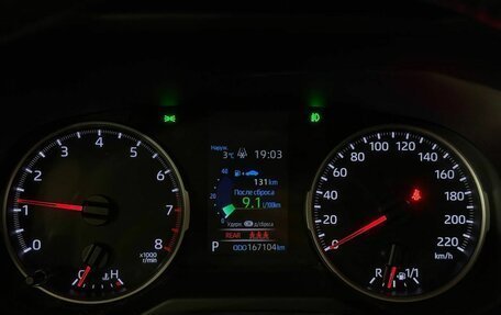 Toyota RAV4, 2020 год, 2 685 000 рублей, 7 фотография