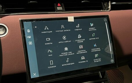 Land Rover Range Rover Evoque II, 2025 год, 6 250 000 рублей, 19 фотография