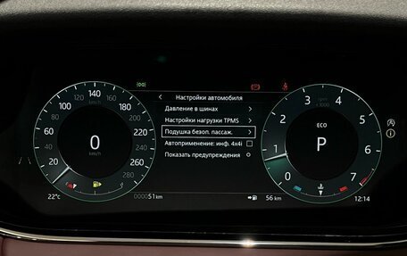 Land Rover Range Rover Evoque II, 2025 год, 6 250 000 рублей, 22 фотография