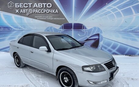 Nissan Almera Classic, 2011 год, 515 000 рублей, 2 фотография